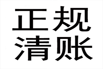 男性友人借款未归还应对策略