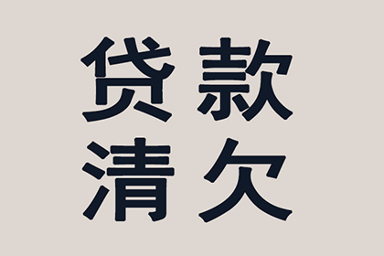 3000元债务报警能解决问题吗？